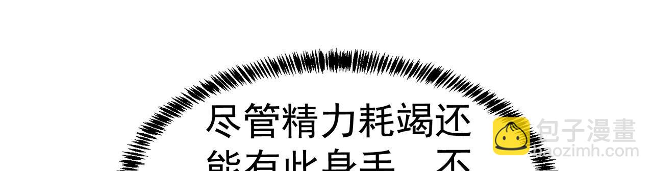 21回-这个女人是你们的了133