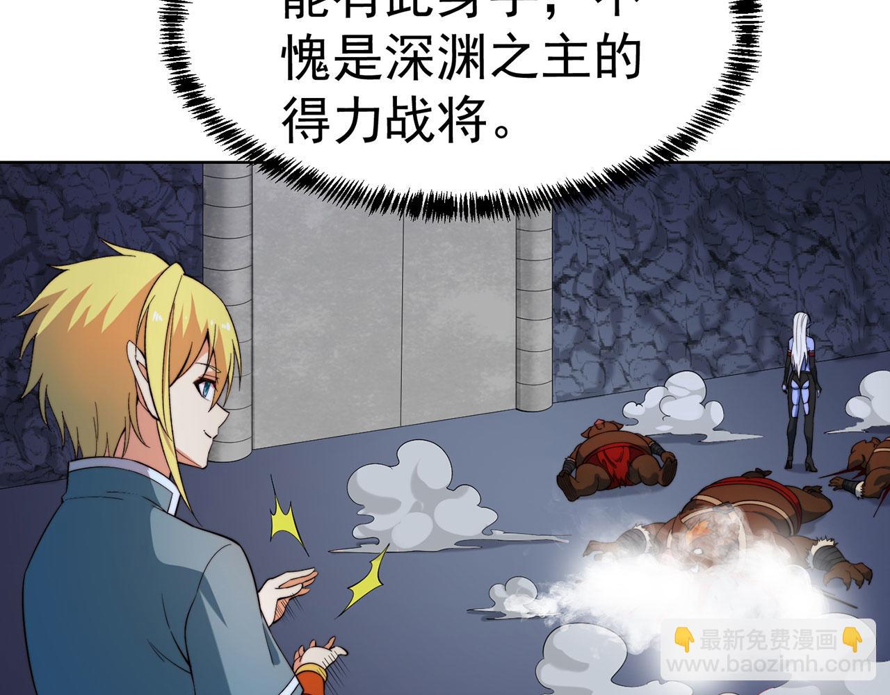 21回-这个女人是你们的了134