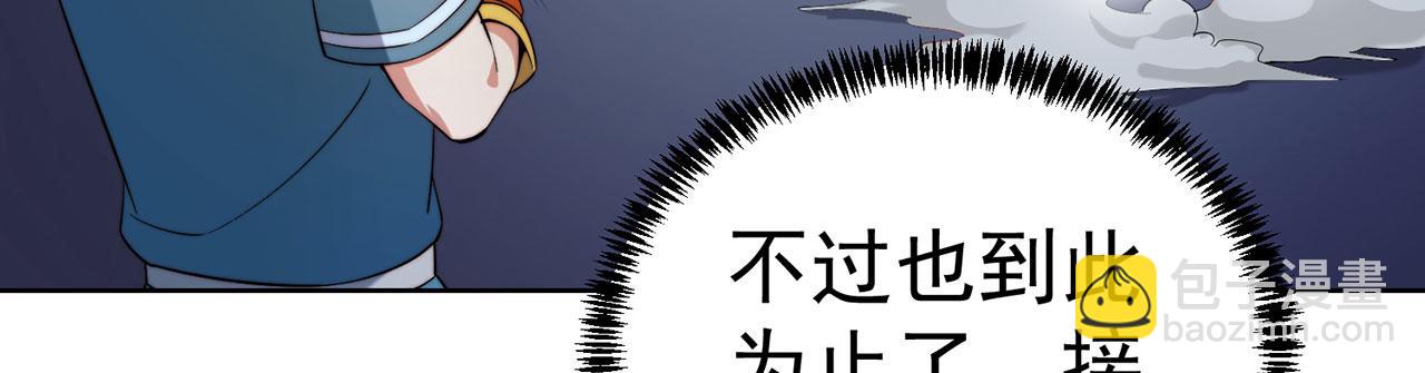21回-这个女人是你们的了135