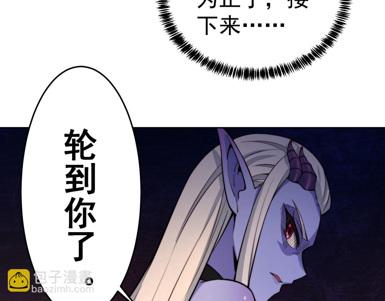 21回-这个女人是你们的了136