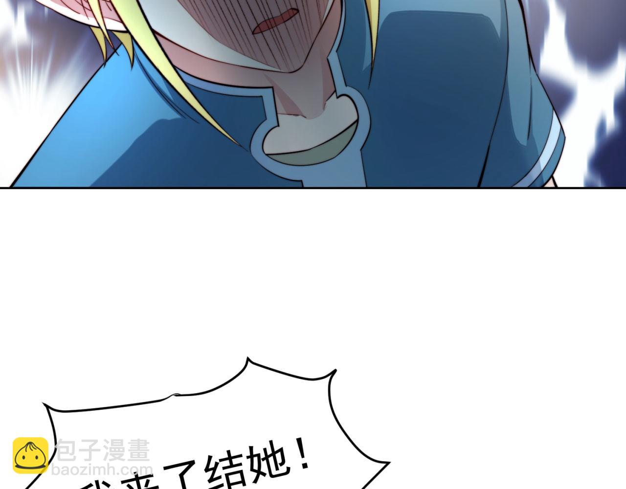 21回-这个女人是你们的了152
