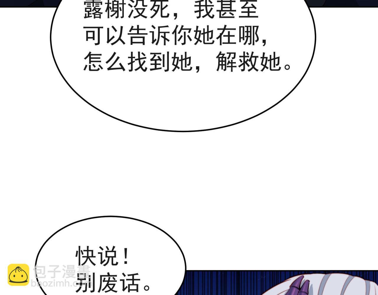 21回-这个女人是你们的了16
