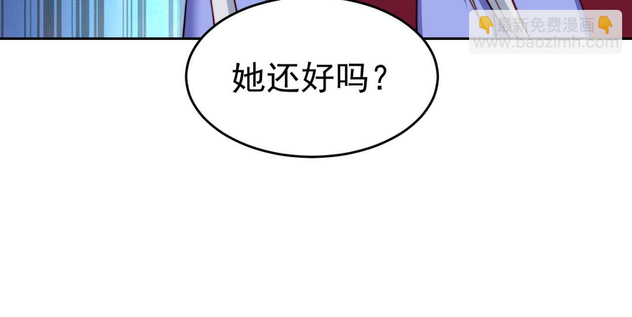 21回-这个女人是你们的了165