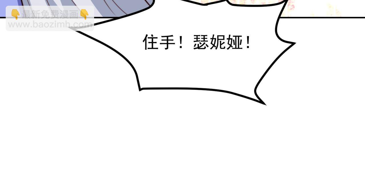 21回-这个女人是你们的了167