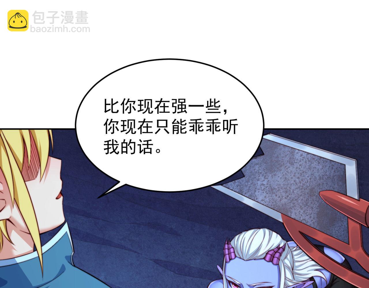 21回-这个女人是你们的了168