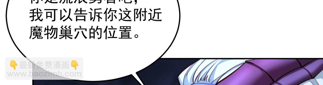 21回-这个女人是你们的了171