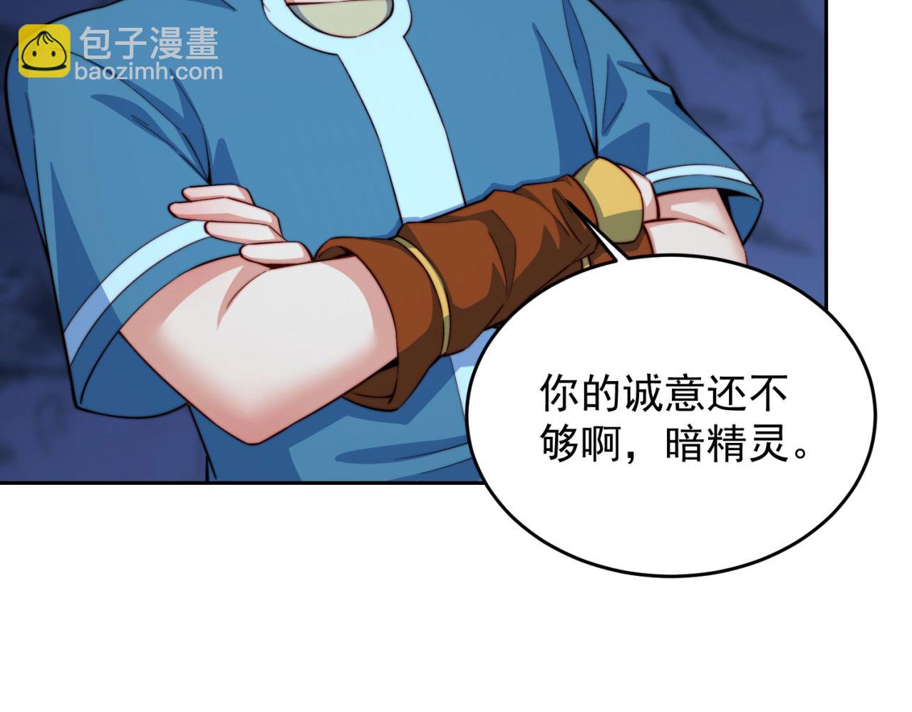 21回-这个女人是你们的了176