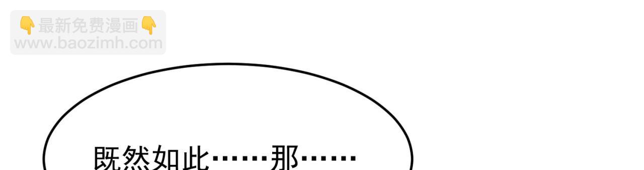 21回-这个女人是你们的了177