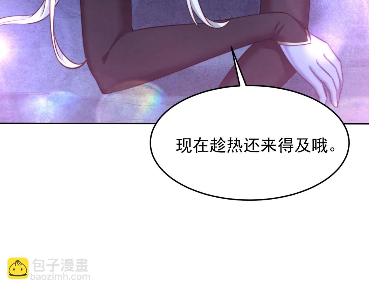 21回-这个女人是你们的了182