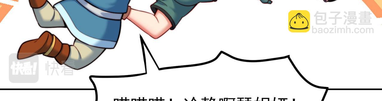 21回-这个女人是你们的了185