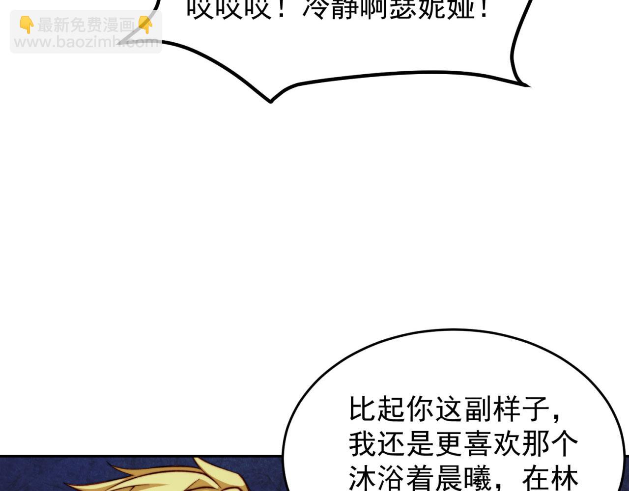 21回-这个女人是你们的了186