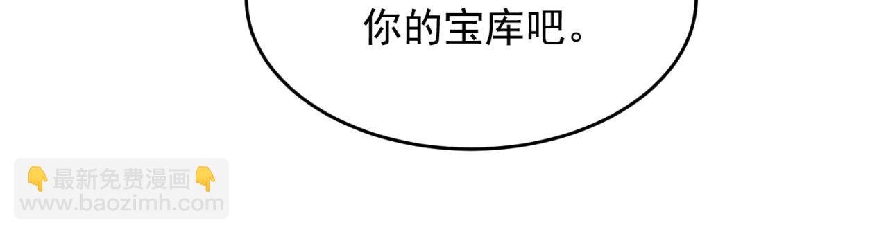 21回-这个女人是你们的了189
