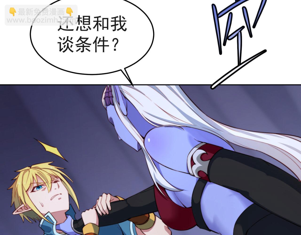 21回-这个女人是你们的了22