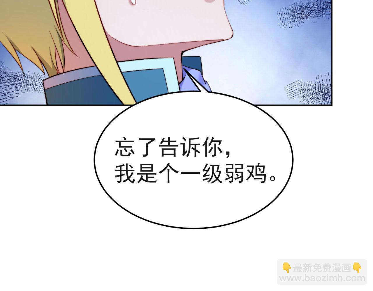 21回-这个女人是你们的了30