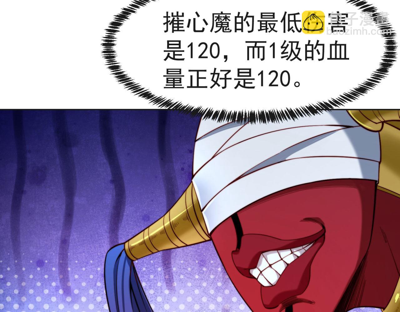 21回-这个女人是你们的了38