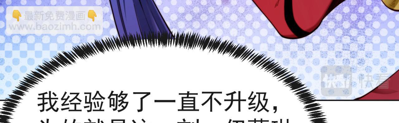 21回-这个女人是你们的了39