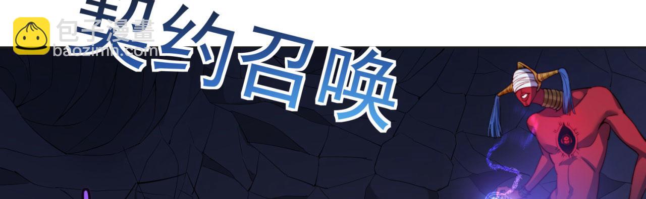 21回-这个女人是你们的了53