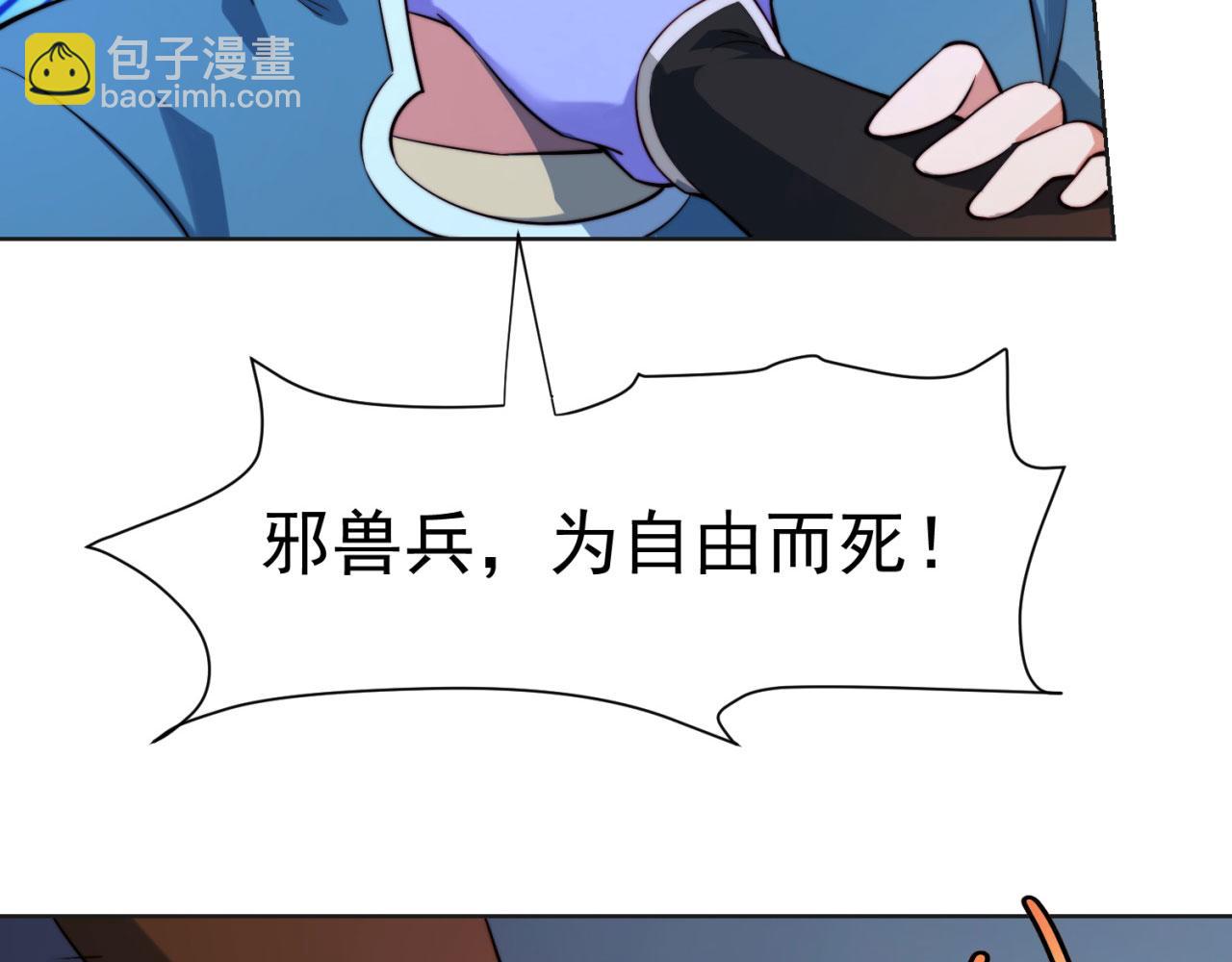 21回-这个女人是你们的了66