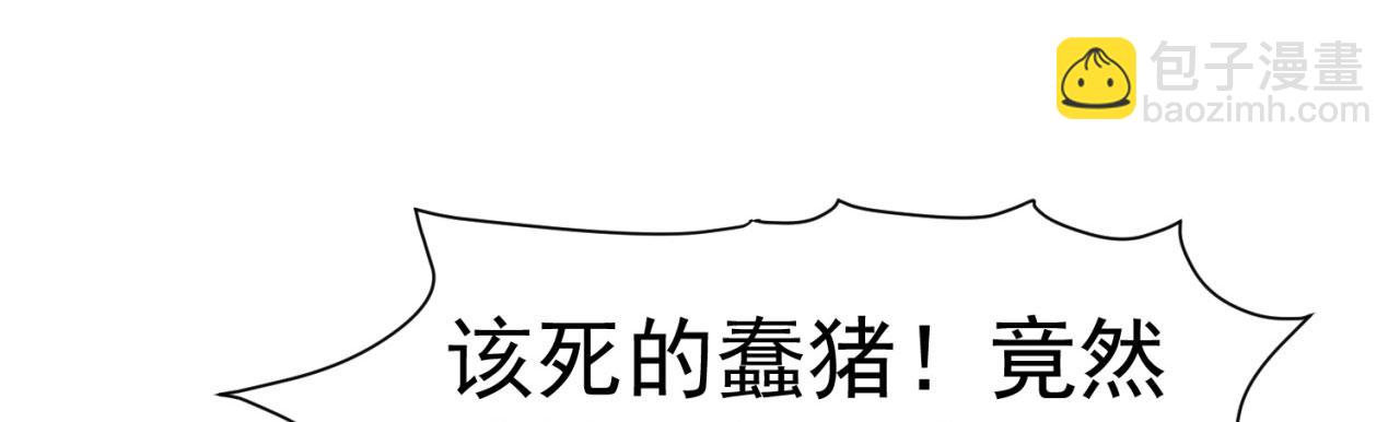 21回-这个女人是你们的了79