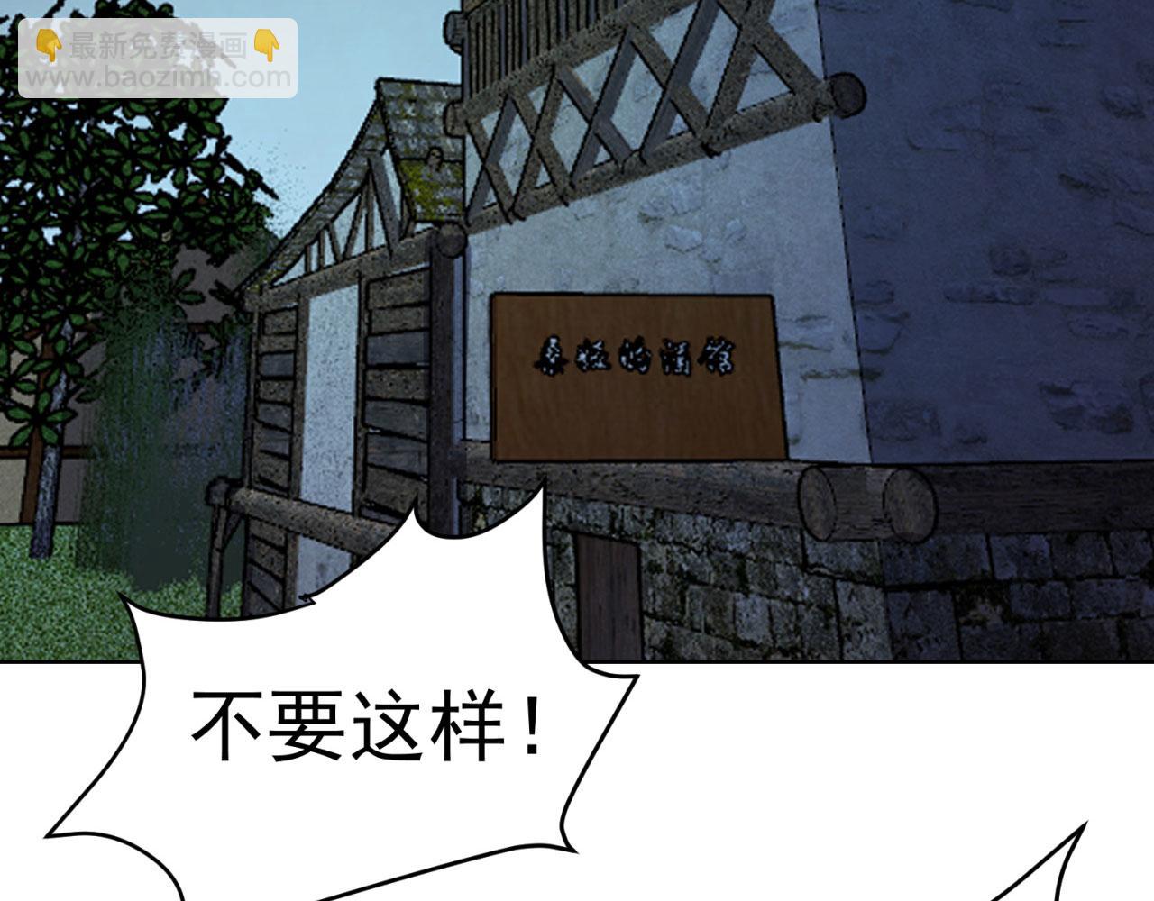 24回-你不要过来啊！104