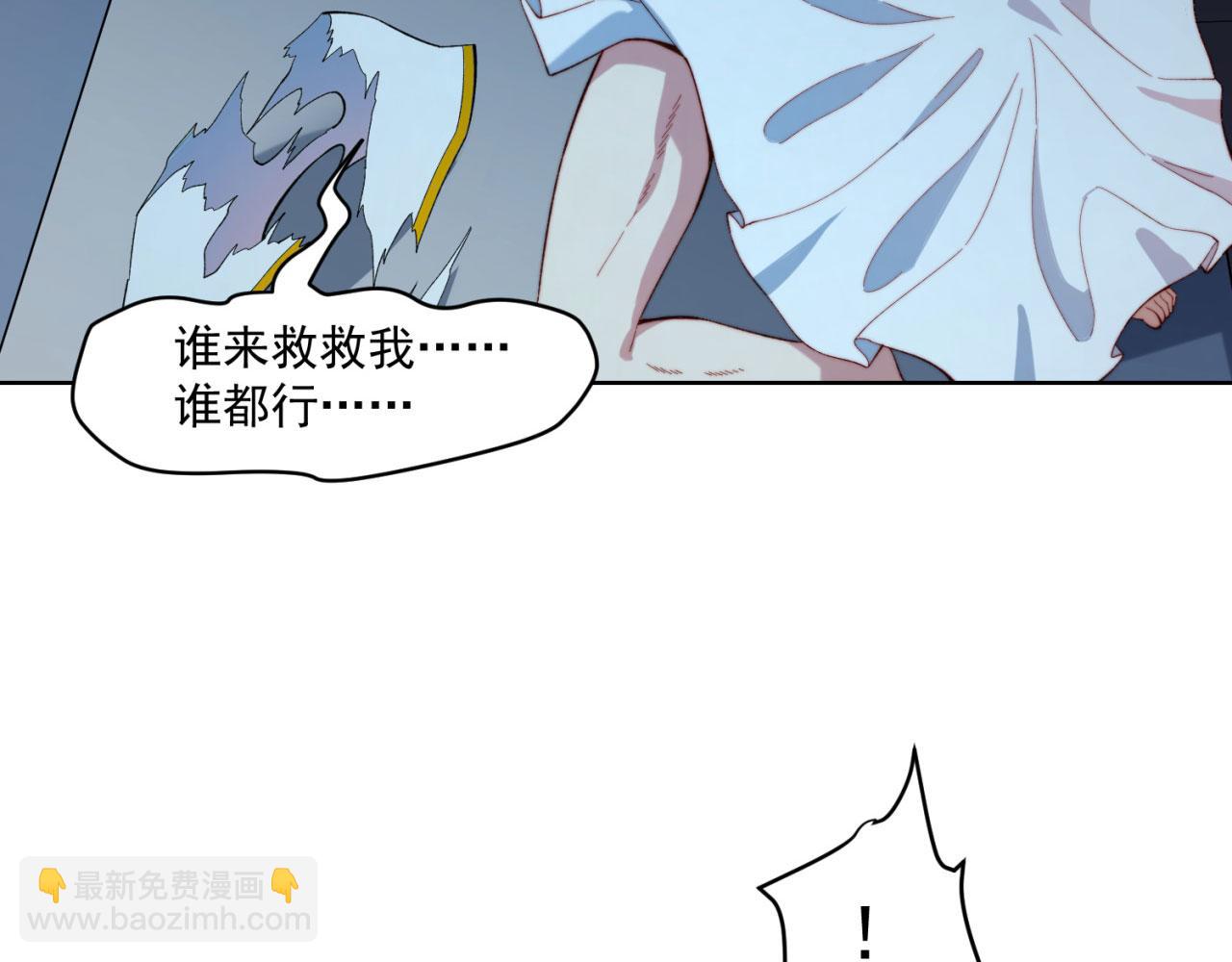 24回-你不要过来啊！116