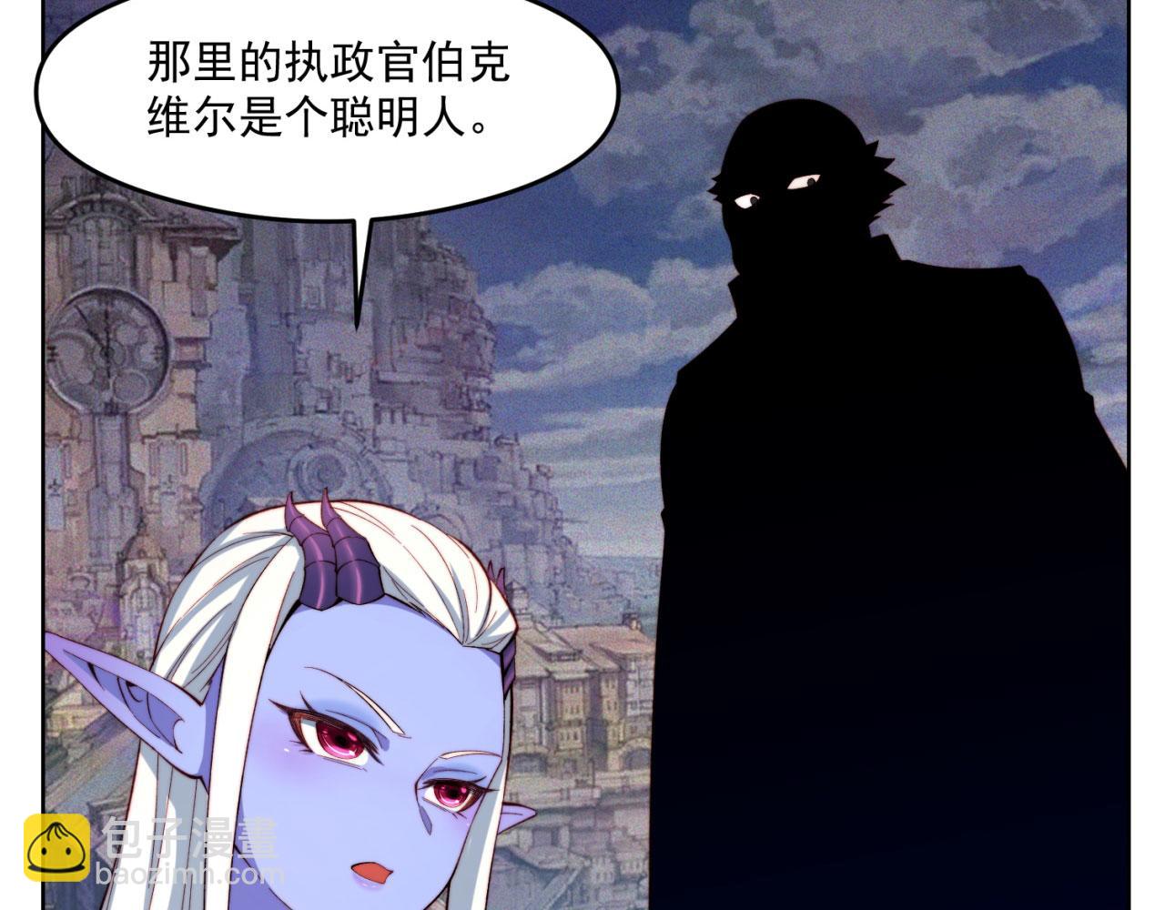 24回-你不要过来啊！12