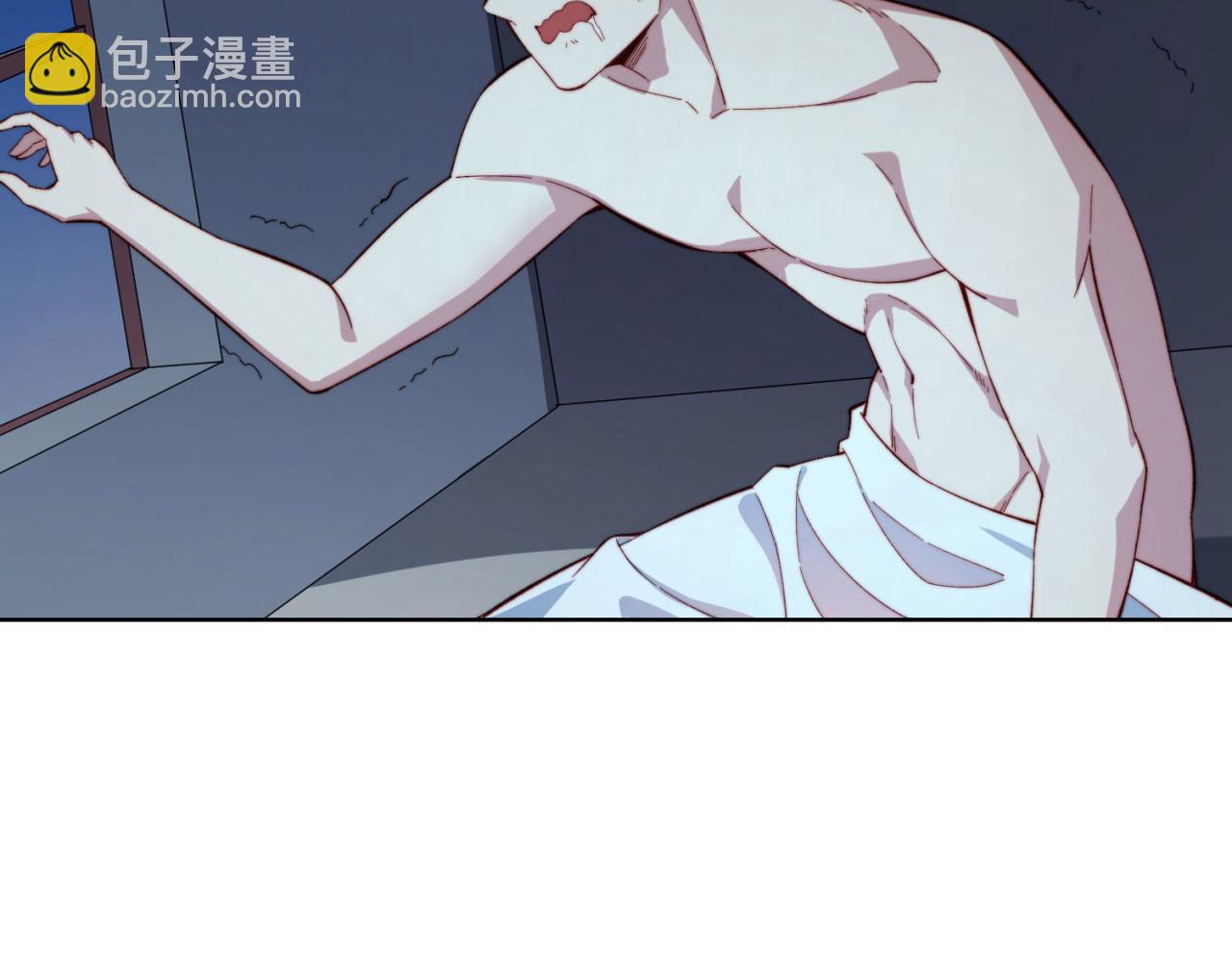 24回-你不要过来啊！120