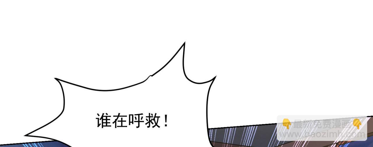 24回-你不要过来啊！121