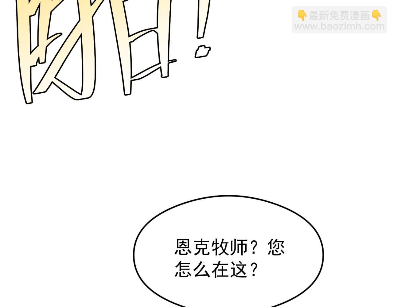 24回-你不要过来啊！124