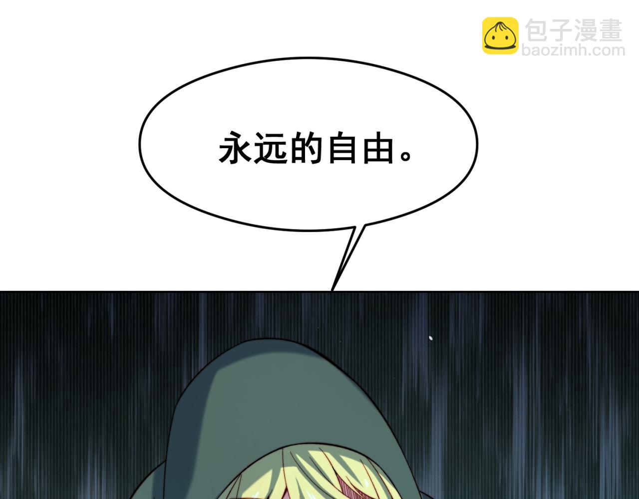 24回-你不要过来啊！130