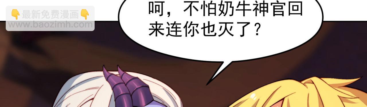 24回-你不要过来啊！17