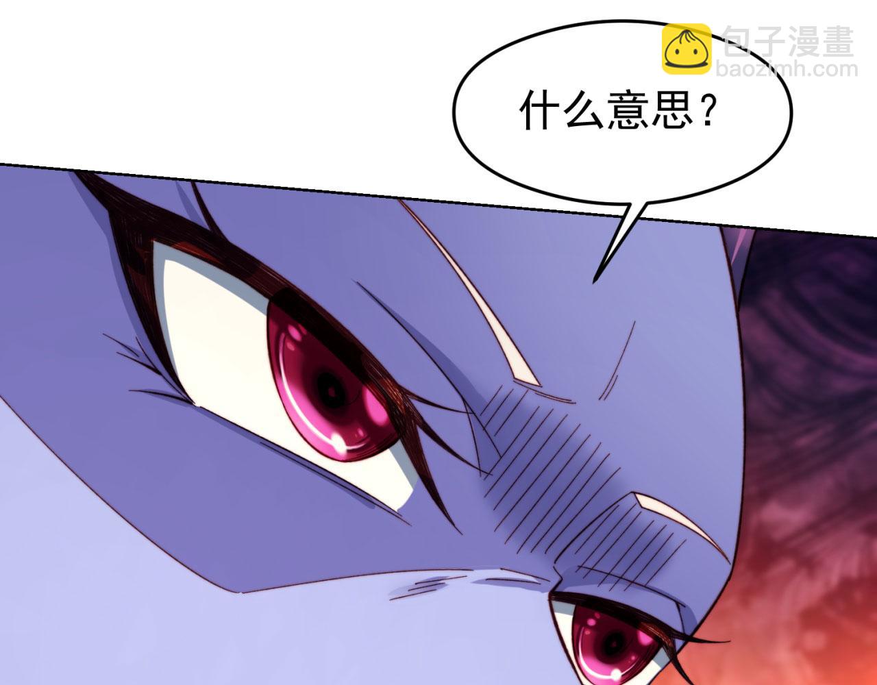 24回-你不要过来啊！32