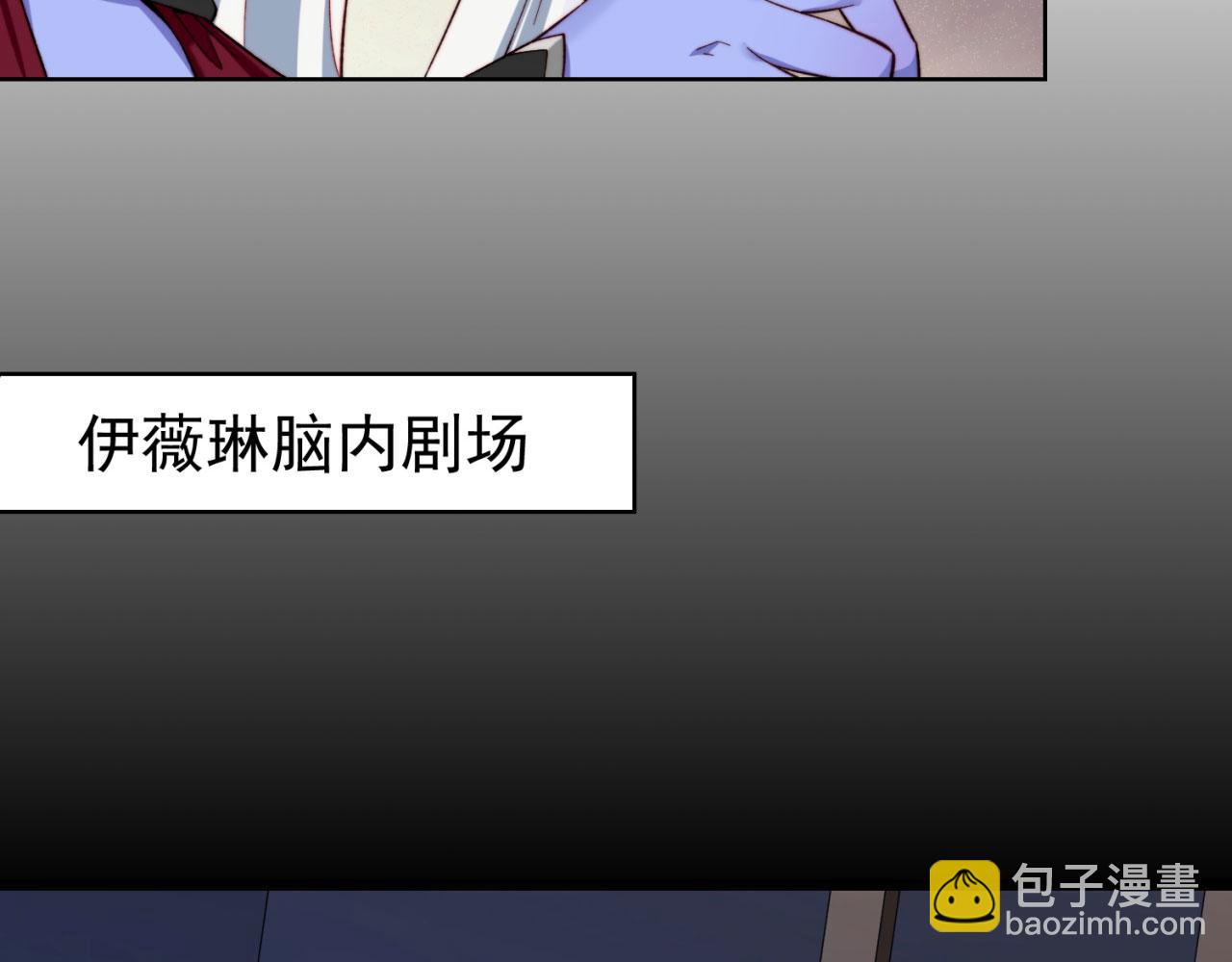 24回-你不要过来啊！38