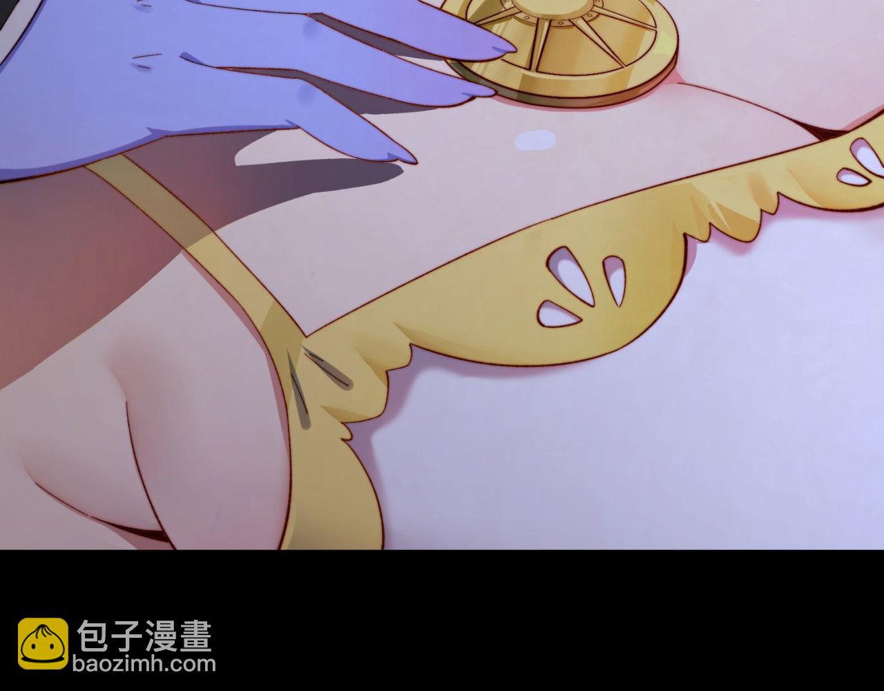 24回-你不要过来啊！44