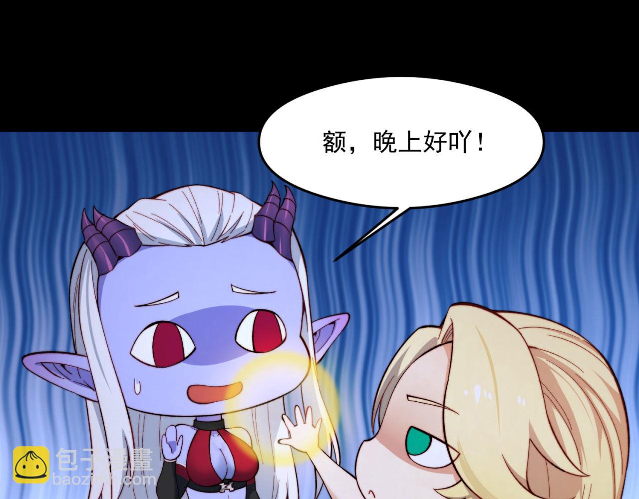 24回-你不要过来啊！48