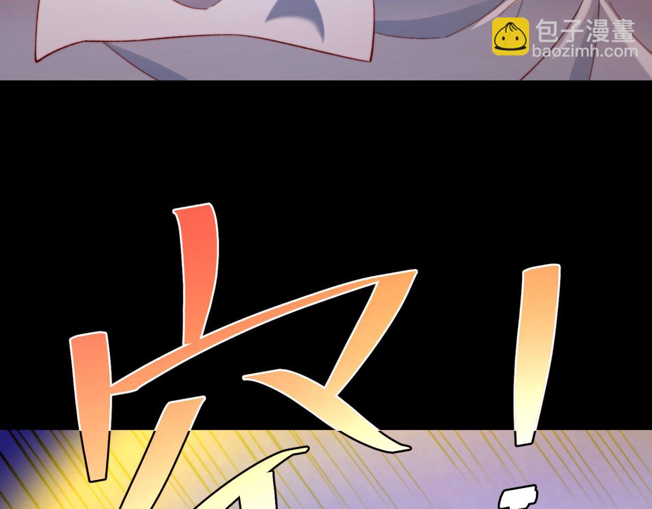 24回-你不要过来啊！54