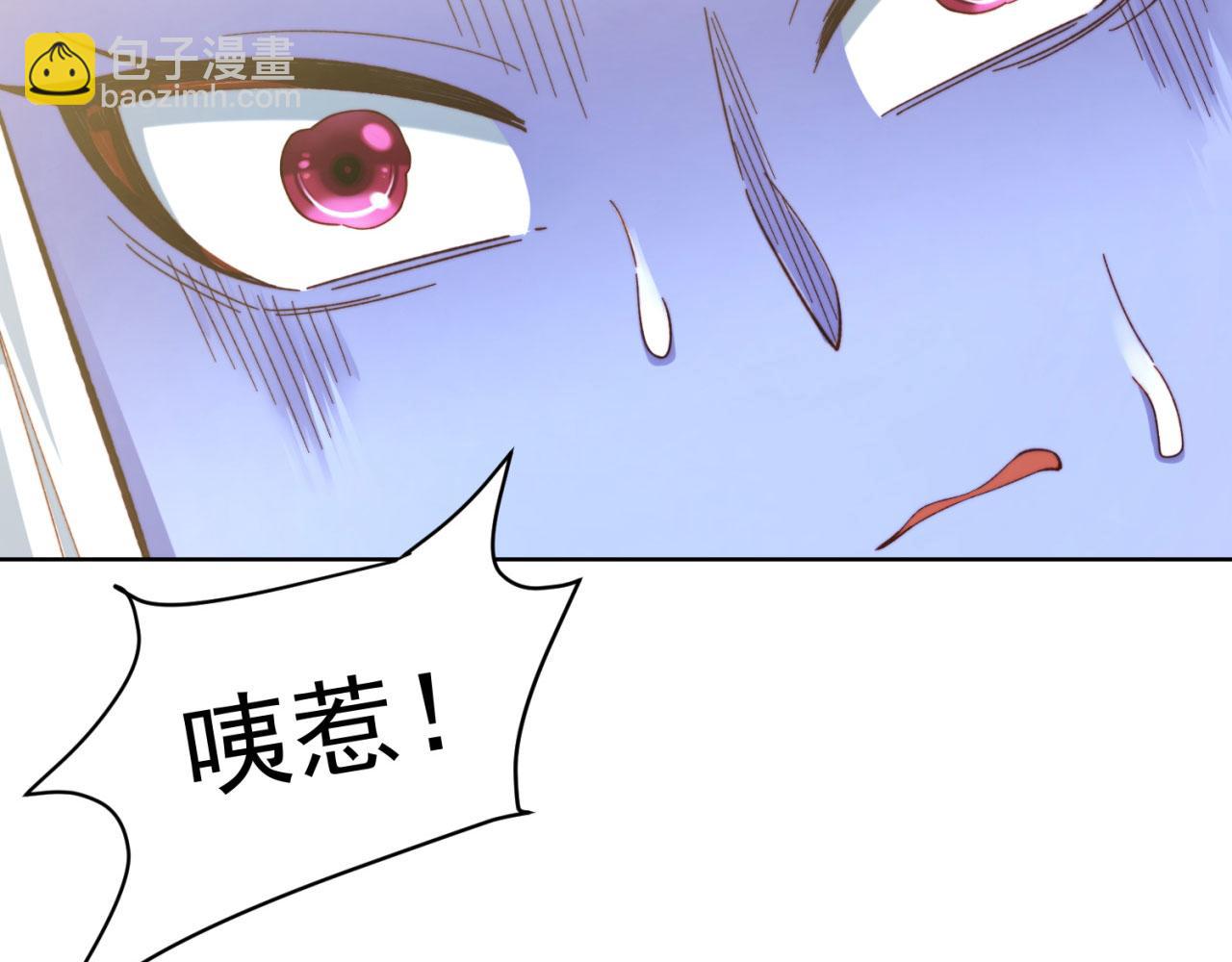 24回-你不要过来啊！58