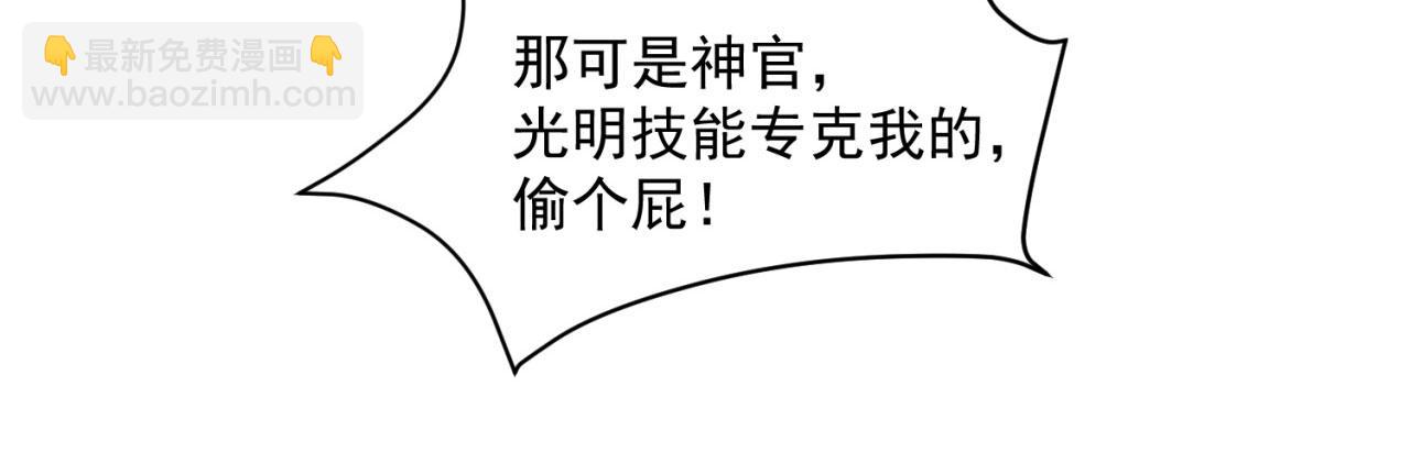 24回-你不要过来啊！61