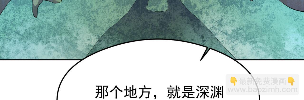 24回-你不要过来啊！67