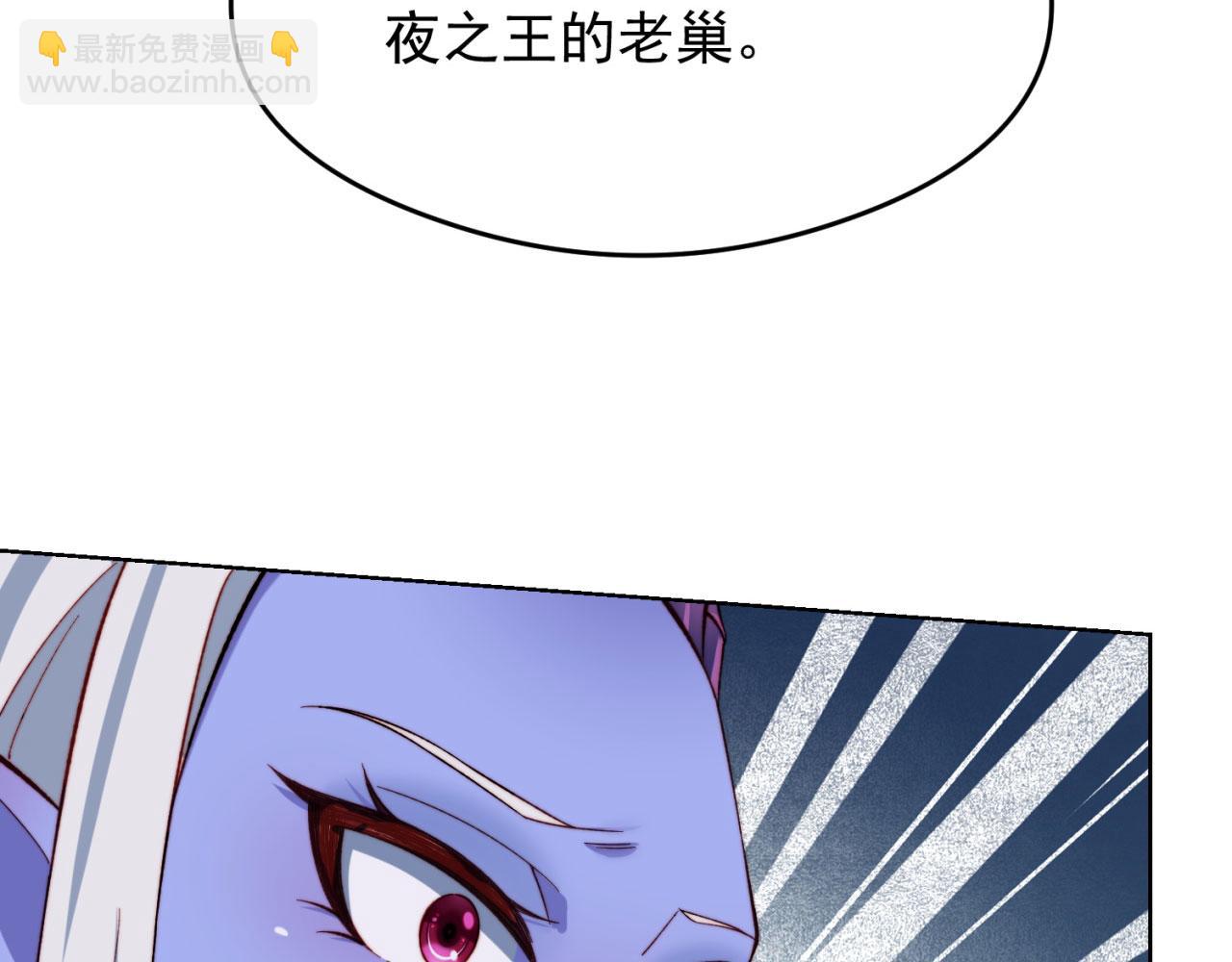 24回-你不要过来啊！68