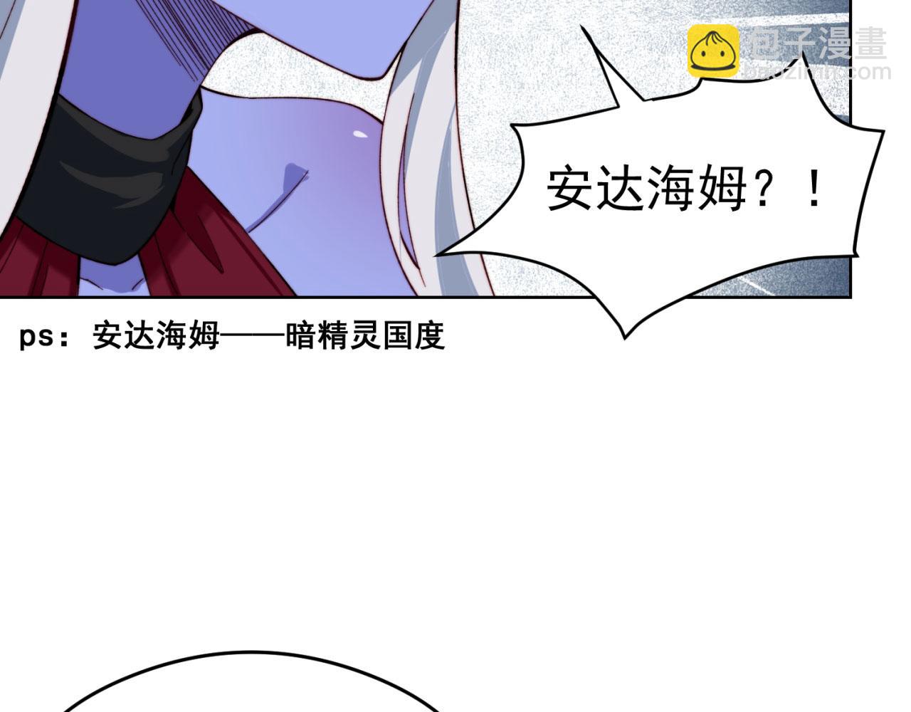 24回-你不要过来啊！70