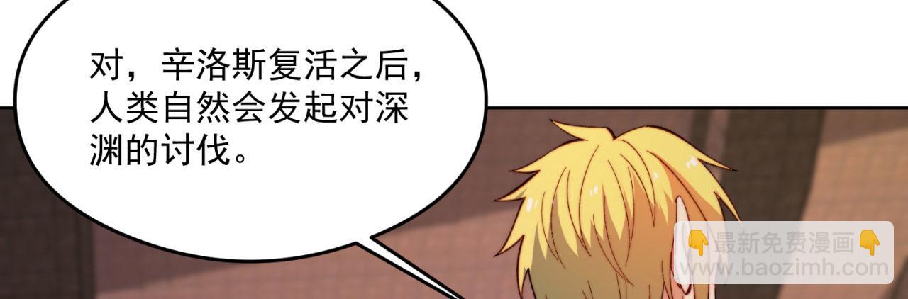 24回-你不要过来啊！71