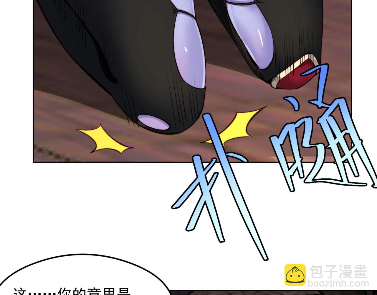 24回-你不要过来啊！78