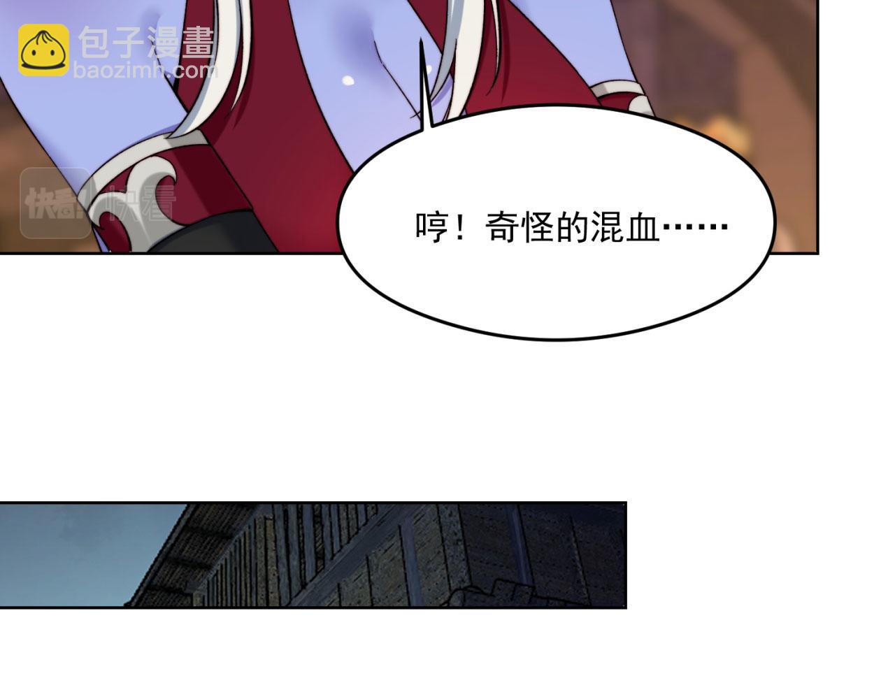 24回-你不要过来啊！96