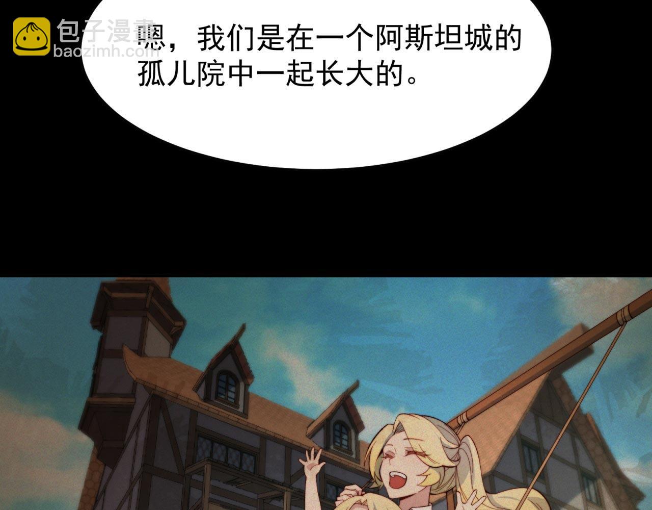 35回-叮！隐藏路线开启106