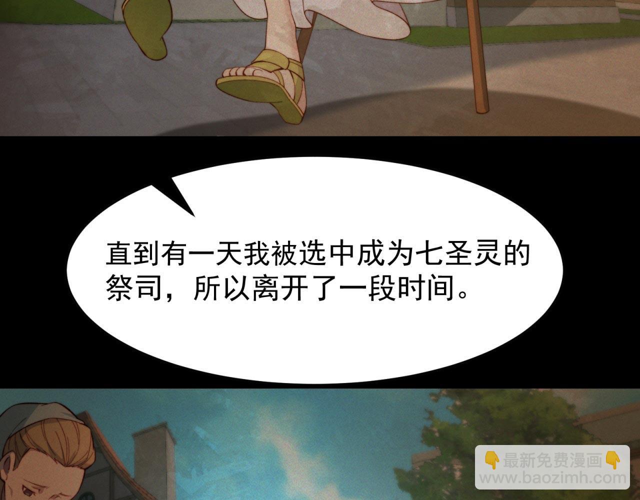 35回-叮！隐藏路线开启108