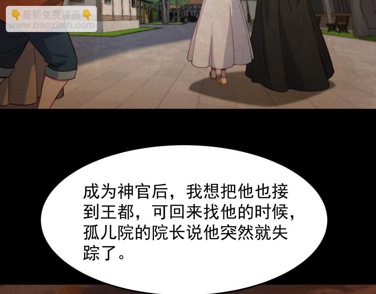 35回-叮！隐藏路线开启110