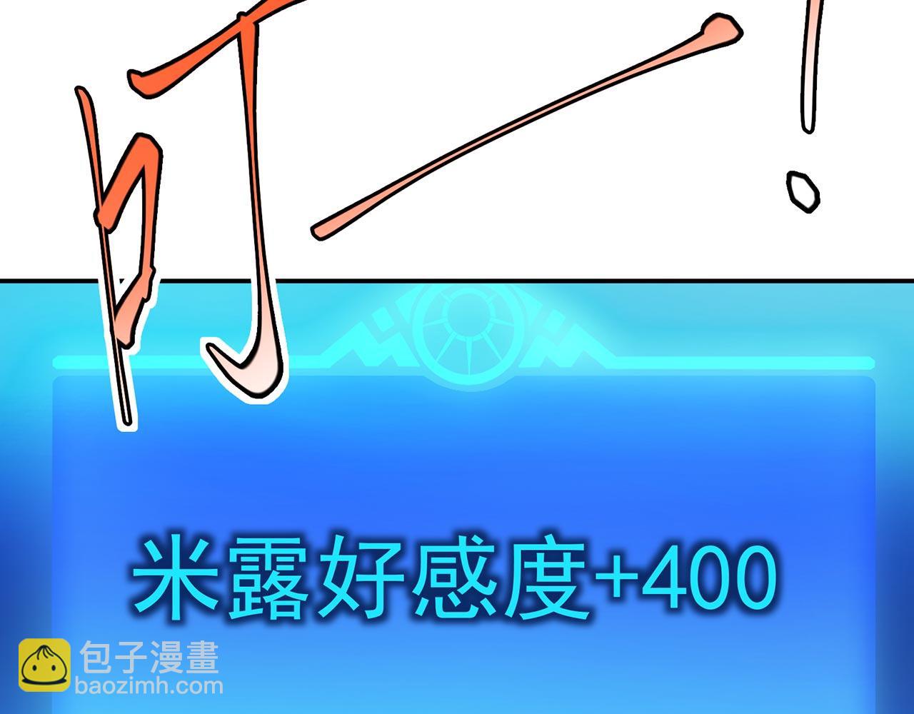 35回-叮！隐藏路线开启124