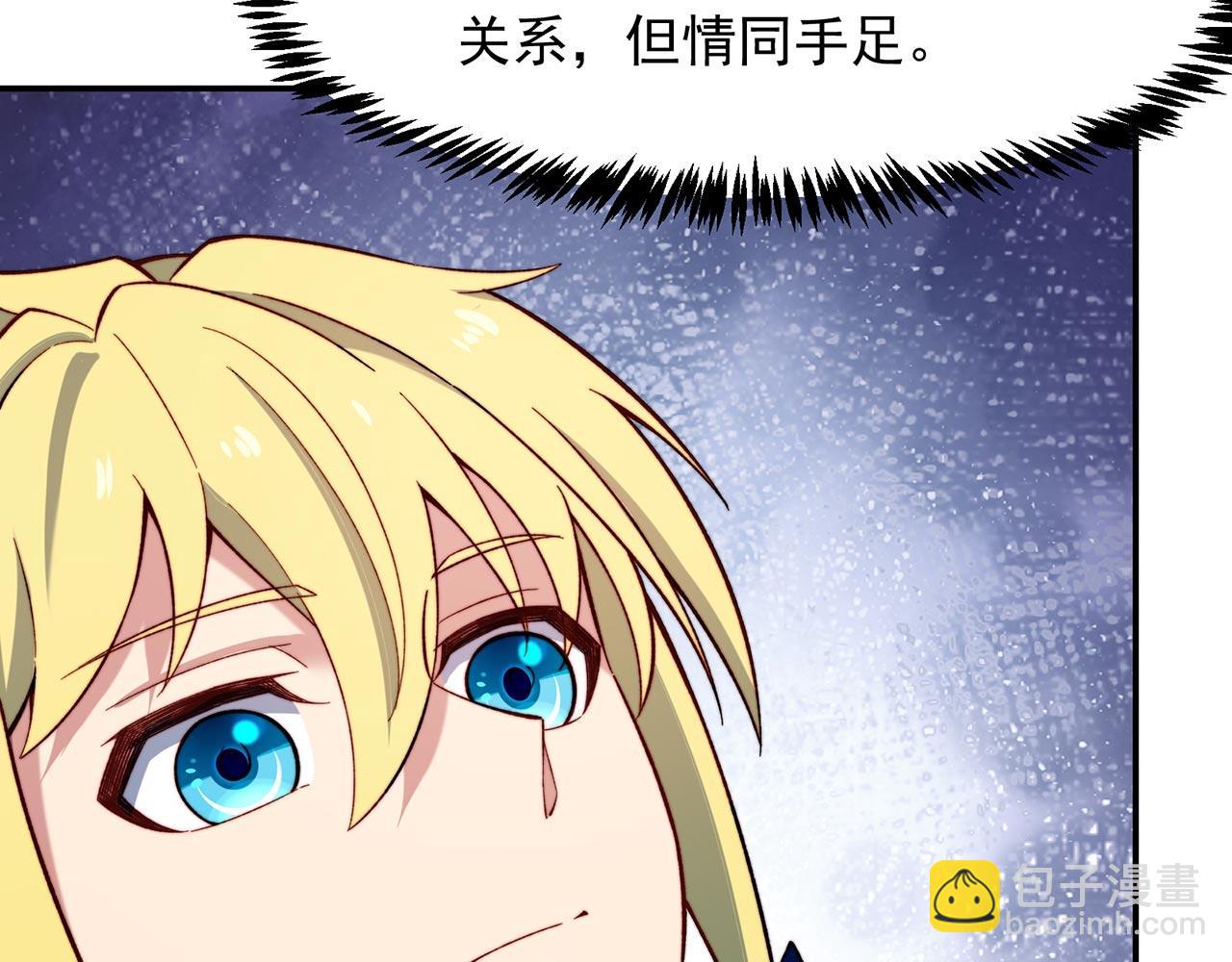35回-叮！隐藏路线开启128