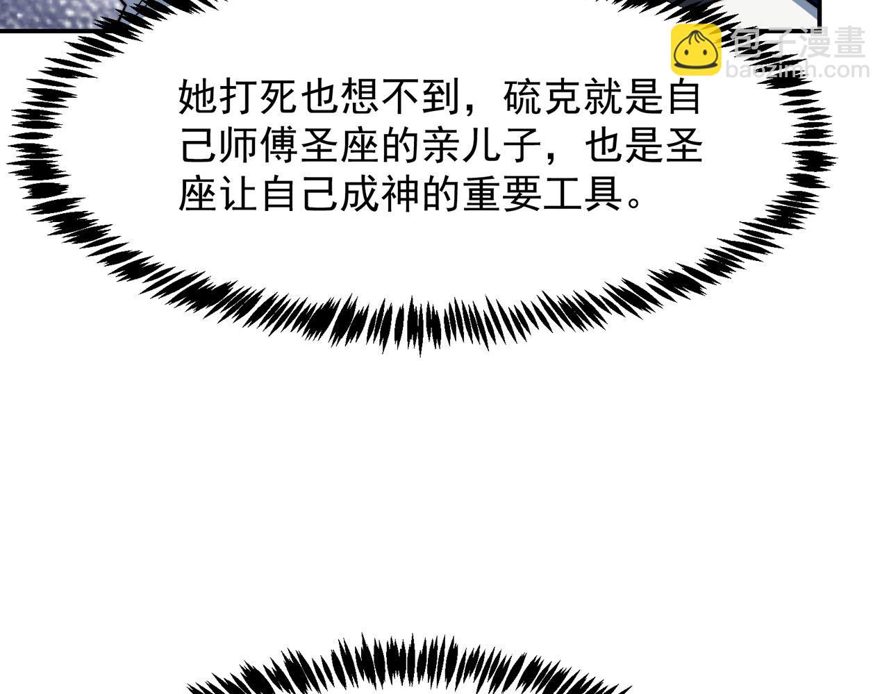 35回-叮！隐藏路线开启130